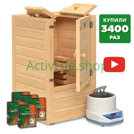 Купить Готовый комплект мини-сауна «sauna by siberia» — Оренбург	