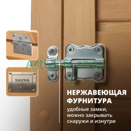 Купить Готовый комплект мини-сауна «sauna by siberia» — Оренбург	